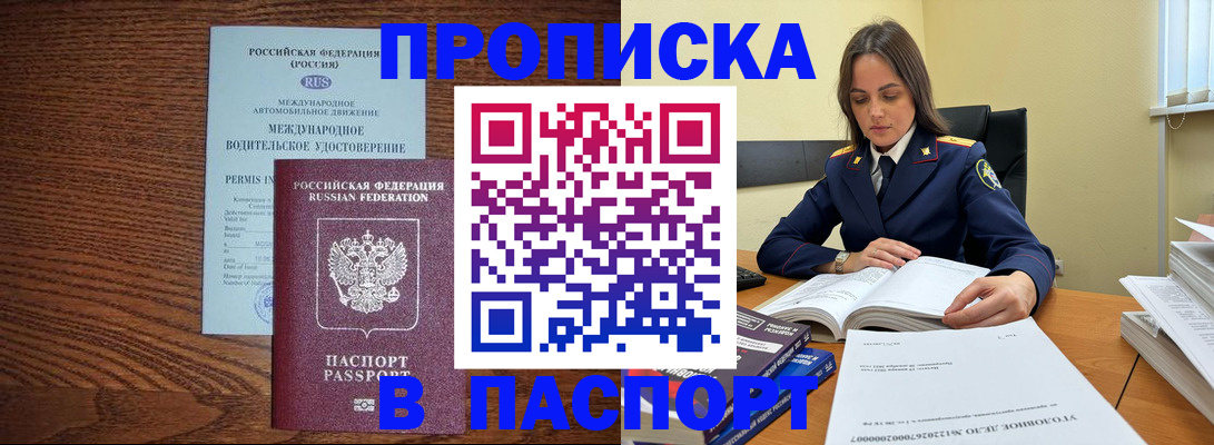 регистрация для дет. сада в Губкине